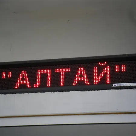 Pensjonat Altay